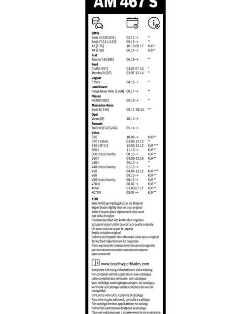 Wiper Blade, BOSCH 3 397 007 467