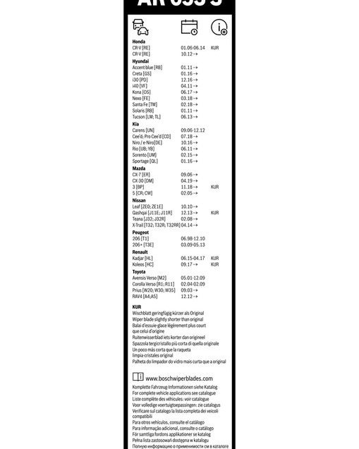 Wiper Blade, BOSCH 3 397 118 911